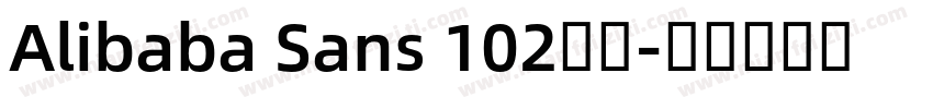 Alibaba Sans 102字体字体转换